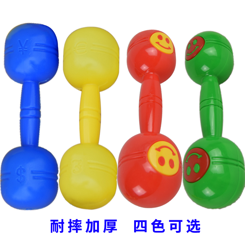 kindergarten pupil children Bodybuilding motion dance Gymnastics Rehearsal Morning exercises voiced Plastic Large dumbbell Toysin the Sports/Yoga/Fitness/Fans supplies , Stepper/Small and medium sized fitness equipment , Dumbbell category - from Buy2taobao.com to provide professional Taobao agent buy service
