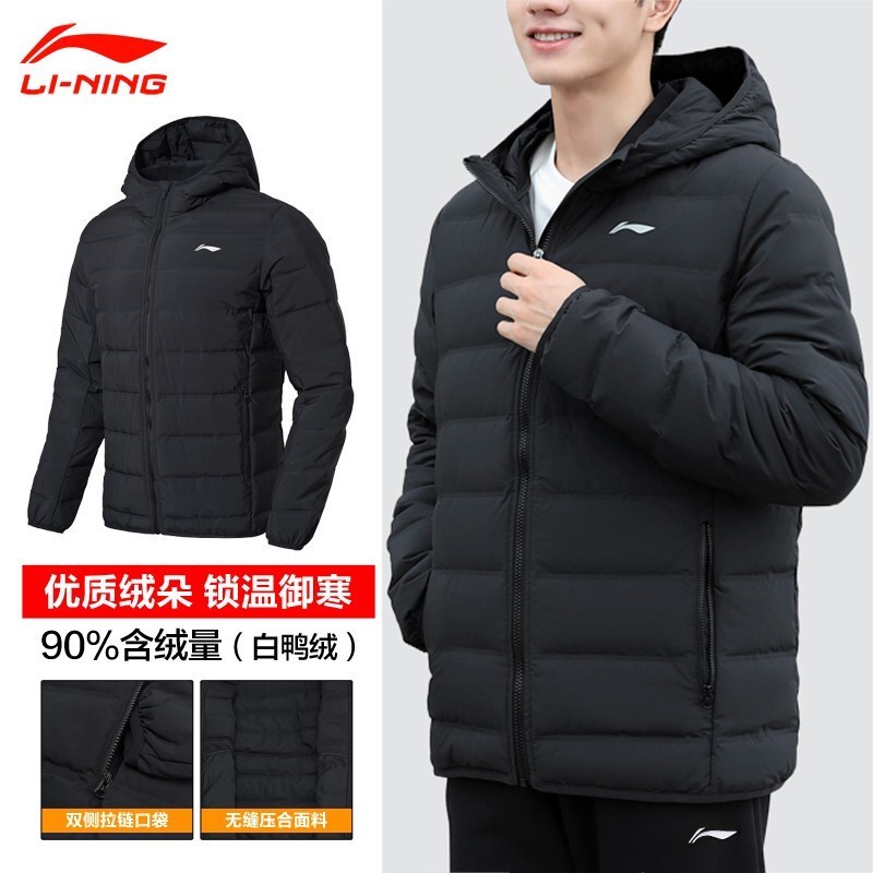 李宁羽绒服男装2022秋冬季新款休闲轻薄修身保暖短款连帽运动外套|msdalam kategori sukan/pakaian kasual, jaket sukan - dari Buy2taobao.com untuk memberikan perkhidmatan ejen Taobao profesional membeli