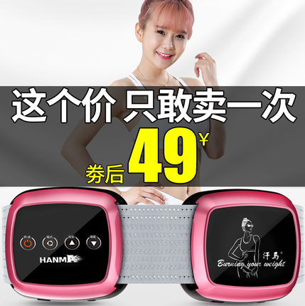 紵 19.90Ԫ±תͷߵ¯¼