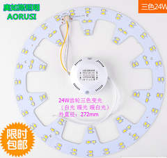 led吸顶灯光源 吸顶灯改造灯板 齿轮形5730贴片室内灯具改装灯条