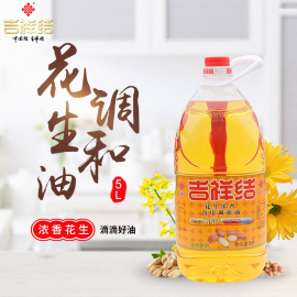 吉祥结花生浓香食用调和油5L桶装物理压榨特香家用花生油食用油