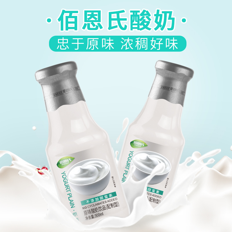 佰恩氏原味酸奶椰子汁苹果橙汁复合果汁300*5瓶聚餐烧烤多省包邮在类目 咖啡/麦片/冲饮, 饮料, 果蔬汁, 纯果蔬汁中 - 来自Buy2taobao.com提供专业的淘宝代购服务
