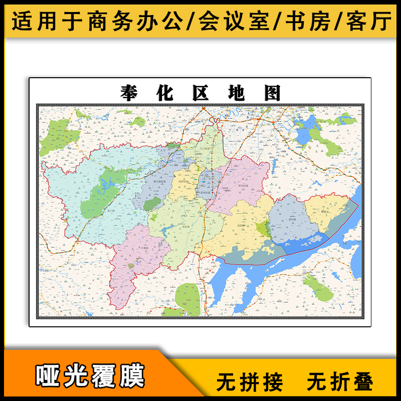 奉化区地图批零1.1米新款图片格式浙江宁波市彩色装饰防水墙贴画