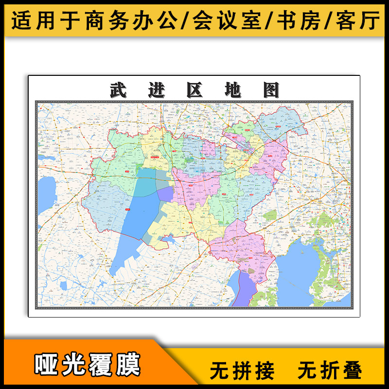 武进区地图批零1.1米彩色防水墙贴2022年江苏省常州市高清jpg图片