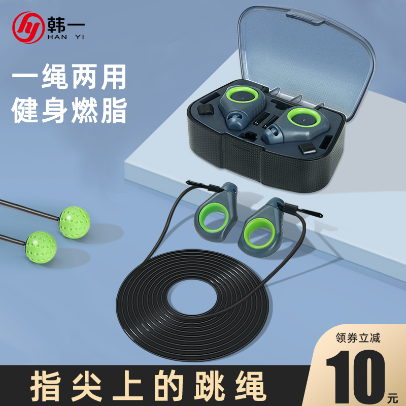 Fingertip skipping rope Bodybuilding Lose weight motion Female sex Fat Burning Dedicated Gravity steel wire Cordless household indoor ropein the Sports/Yoga/Fitness/Fans supplies , Stepper/Small and medium sized fitness equipment , Rope skipping category - from Buy2taobao.com to provide professional Taobao agent buy service
