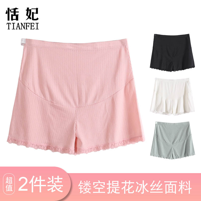 pregnant woman shorts Leggings Paige adjust summer pregnancy Prop belly pants Emptied Low-waisted Thin section Safety trousersin the Maternity/Maternal supplies/Nutrition , Maternity Pants/Prop belly pants category - from Buy2taobao.com to provide professional Taobao agent buy service