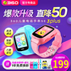 360儿童电话手表se3代plus智能远程拍照小孩学生初中生可插卡手机|ru 360儿童电话手表se3代plus智能远程拍照小孩学生初中生可插卡手机|ru