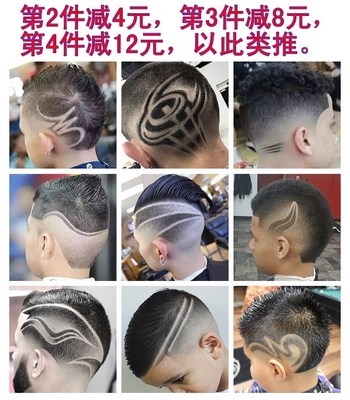 奢华专业理发模型婴儿刻花刻字图案剃发模块儿童s剃头发造型模高