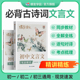 2025蝶变初中必背古诗文和文言文完初一二三年级文言文全解789年级文言文阅读解析练习同步教材逐句对译初中文言文考点梳理与训练