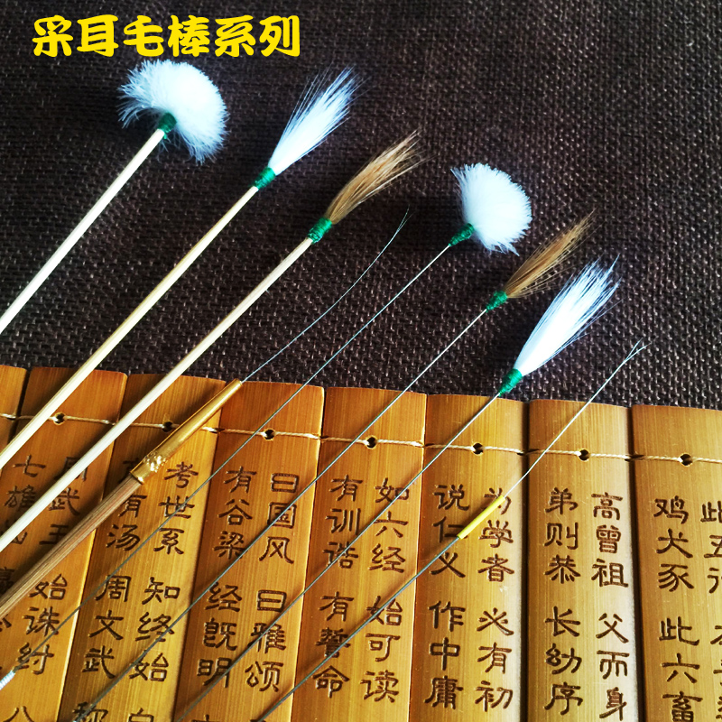 银针采耳工具套装掏耳勺打耳朵毛毛掏耳朵鹅毛棒掏耳神器采耳毛毛在类目 家庭/个人清洁工具, 个人洗护清洁用具, 耳勺中 - 来自Buy2taobao.com提供专业的淘宝代购服务