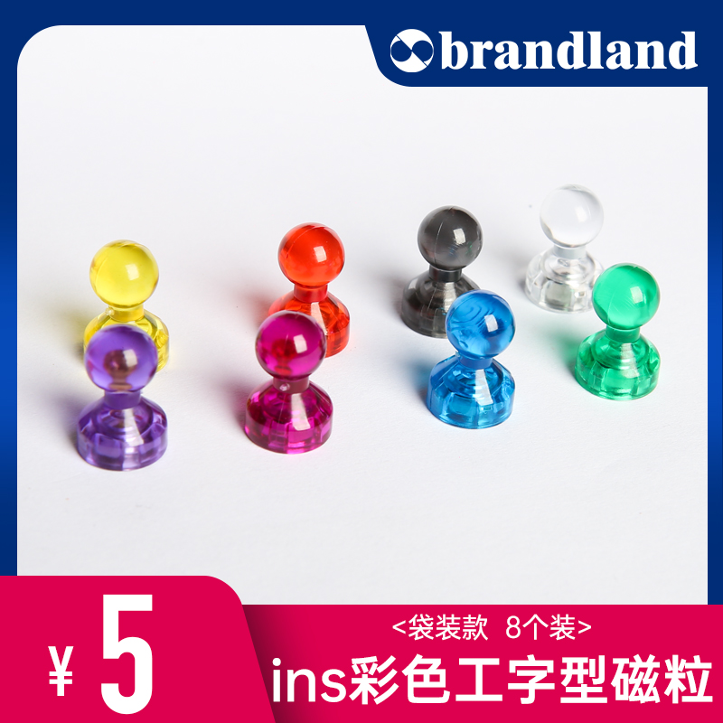brandland Magnet Whiteboard magnet blackboard Magnet stickers Magnetic clasp Magnetic nail colour lodestone Magnetic stick 8 /1 Baggedin the Electronic Dictionary/Electronic paper book/Stationery , Teaching demonstration/Display notices supplies , Whiteboard category - from Buy2taobao.com to provide professional Taobao agent buy service