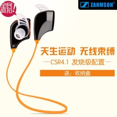 ZANMSON/赞声 Q5 双耳运动4.1立体声蓝牙耳机耳塞式迷你跑步耳麦