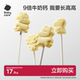 babycare牛奶棒光合星球高钙DHA营养儿童零食休闲干吃牛乳棒奶片