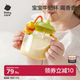 babycare儿童牛奶杯1-2-3岁以上宝宝喝奶瓶PPSU刻度直饮吸管水杯