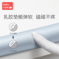 babycare宝宝安全防撞条家用婴儿防护包边条加厚加宽儿童桌角护角