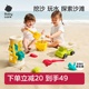 babycare沙滩玩具套装玩沙挖沙工具铲子挖沙子儿童沙滩沙池沙漏