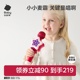 babycare儿童卡拉ok音乐话筒音响一体麦克风唱歌玩具男女生日礼物