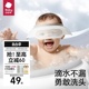 babycare宝宝洗头神器儿童护耳洗头挡水浴帽可调节儿童洗澡防水帽