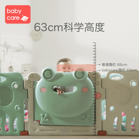 babycare儿童室内游戏围栏婴儿宝宝爬行垫学步防护栏家用安全栅栏
