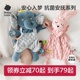 babycare婴儿安抚巾阿贝贝安抚玩偶可啃咬手偶宝宝睡觉神器玩具