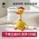 babycare复读鸭学说话婴儿玩具宝宝会说话的鸭子玩偶公仔周岁礼物