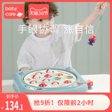 Babycare Kids Cat Fishing Electric 1-2-3 Year Old Babies Teach Early Intellectual Children Boys and Girls Toys