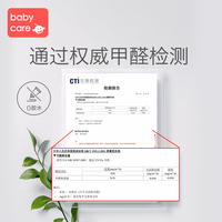 babycare婴儿床垫天然乳胶椰棕新生儿幼儿园宝宝拼接床四季床垫