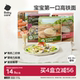 babycare面条光合星球宝宝辅食营养婴儿蝴蝶面-临期-最早9/20到期