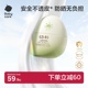 babycare幼朴儿童防晒霜防晒乳隔离霜宝宝专用婴儿长效防晒啫喱
