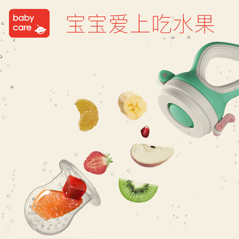 babycare宝宝 吃果蔬 辅食器  水果食物咬咬袋 快 乐 婴儿磨牙棒