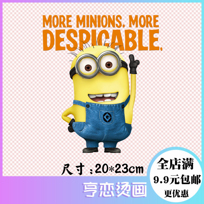 字母小黄人卡通t恤布贴A级过粉热转印烫画图案衣贴手工diy印花贴在类目 居家布艺, 缝纫DIY材料、工具及成品, 缝纫DIY配件/辅料/配饰, 布贴中 - 来自Buy2taobao.com提供专业的淘宝代购服务