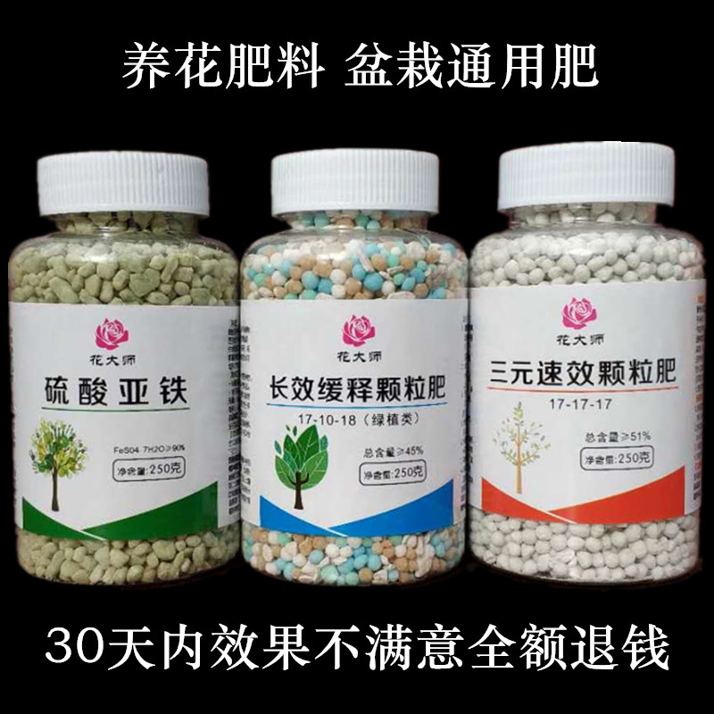 兰花肥料君子兰专用肥发财树月季花肥料茶花蟹爪兰肥料绿萝专用肥