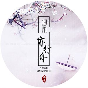 logo设计制作摄影水印战队家族工公会中国风古风水墨logo设计220