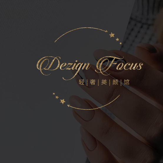 原创轻奢金色英文手写logo设计水印logo制作商标logo