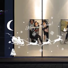 2017鸡年圣诞老人雪橇小鹿墙贴雪花商店橱窗玻璃背景墙装饰贴纸画