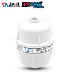 Alikes沐浴器INF8000V7沐浴器家用花洒除氯净水器