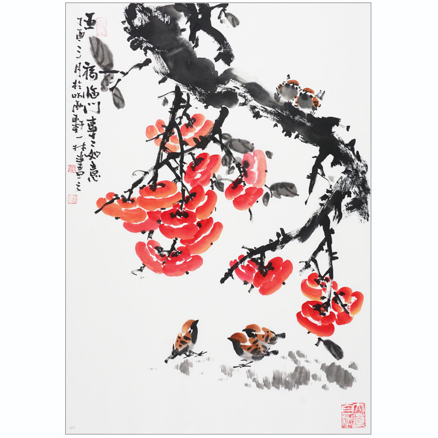 肖益林《五福临门 事事如意》七旬国画书法大师yp18号