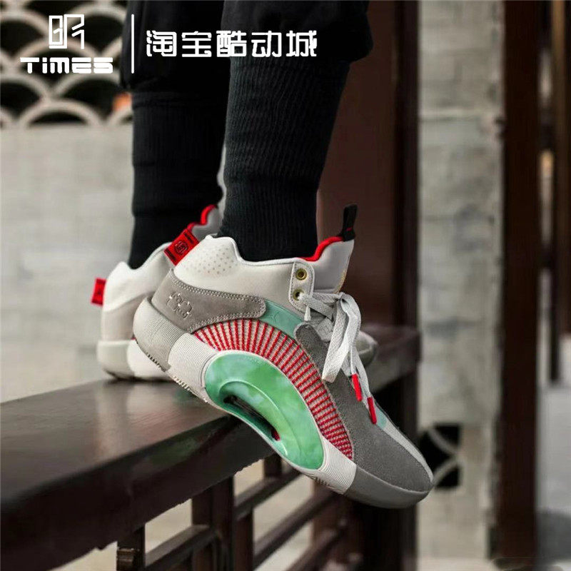 clot x air jordan 35 aj35 陈冠希 兵马俑 中国玉 dd9322-200——明