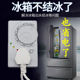 【下单立减50】冰箱温控器电子温控器控制器延时保护器节能定时