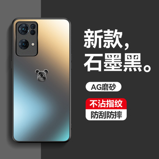 适用opporeno7手机壳新款磨砂reno7pro超薄5G防摔全包镜头oppo保护套opporeno7高级硅胶网红女潮男款0pp0外壳