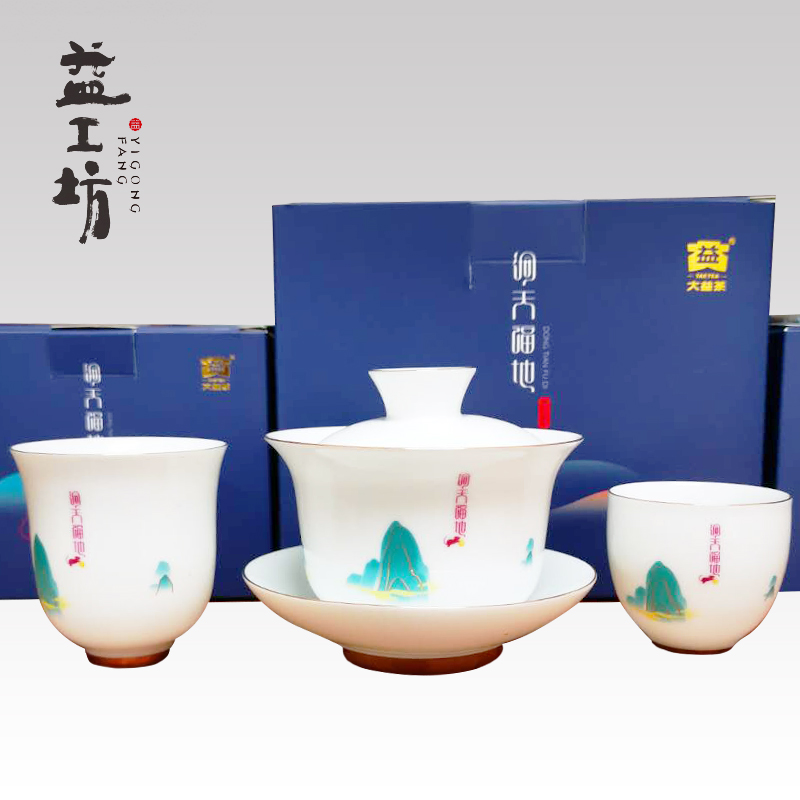 益工坊 2020年 洞天福地 大益鼠年纪念茶具盖碗茶杯在类目 餐饮具, 茶具, 盖碗中 - 来自Buy2taobao.com提供专业的淘宝代购服务