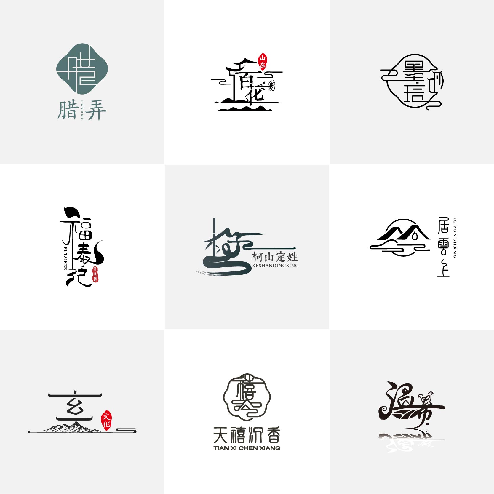 商标logo设计原创