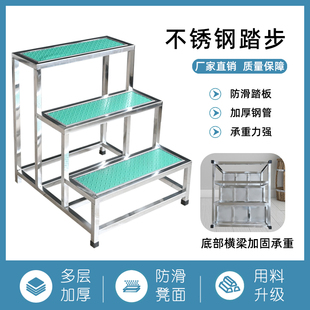 家用不锈钢脚踏加厚304家用楼梯踏步梯二步三步台阶凳子手术室脚
