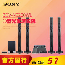 现货Sony/索尼BDV-N9200WL免布线3D蓝光5.1家庭影院客厅音响n