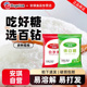 安琪百钻绵白糖白砂糖300g家用冰糖细砂糖冲饮喝食用烘焙材料棉糖