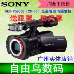 分期购 Sony/索尼 NEX-VG900E 28-70镜头 婚庆全画幅高清摄像机