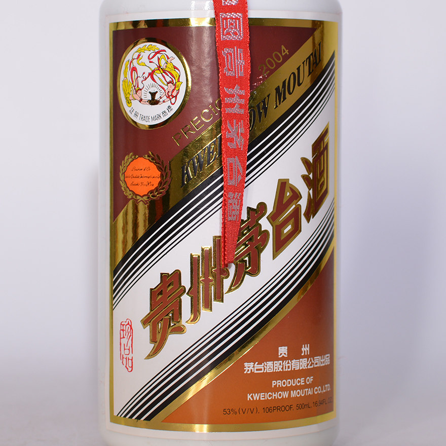 2004年 同一日期木盒珍品飞天茅台4盒