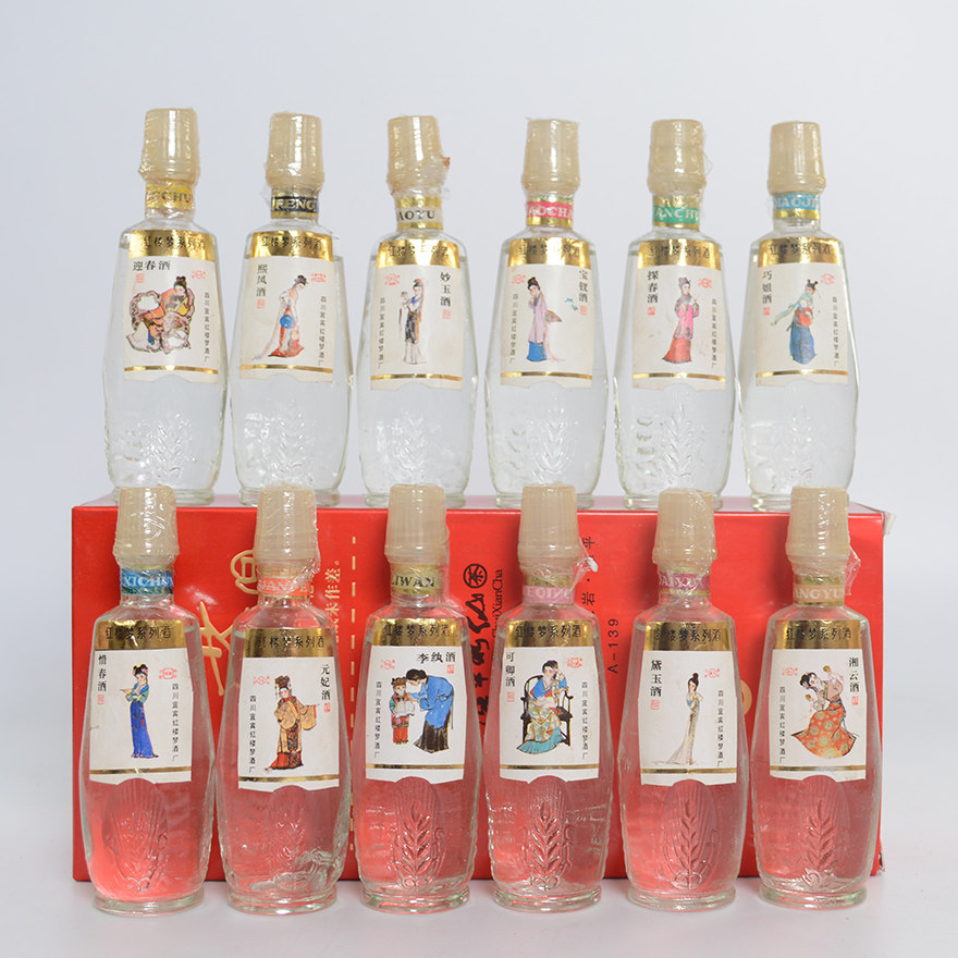 【1盒12瓶】90年代 50ml红楼梦12金钗酒