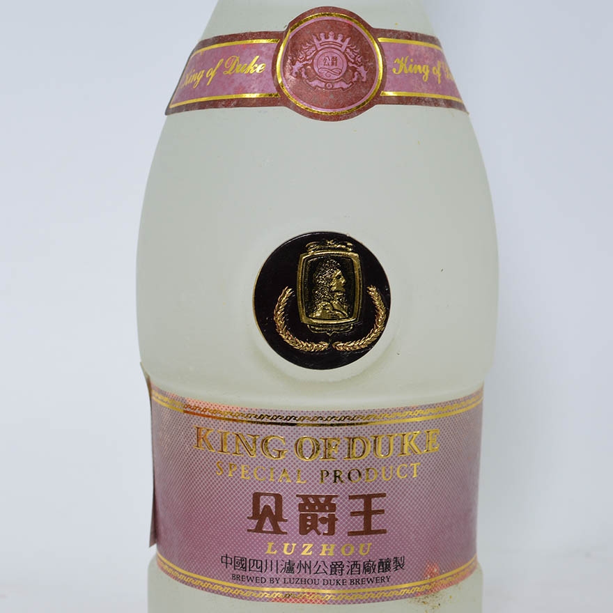 【46】1994年 52度 大瓶公爵王 700ml 3瓶