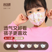 儿童口罩女孩8到12岁婴儿口罩3d立体卡通夏季薄学生宝宝0-3口耳罩